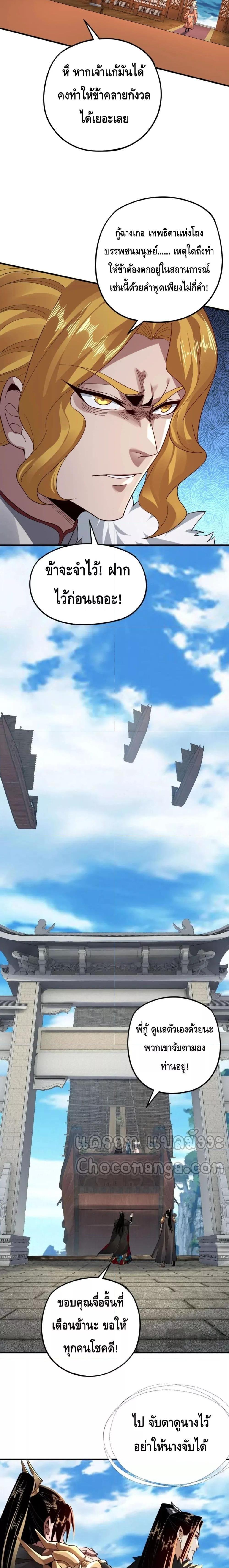 Manga-lc-com อ่านมังงะ อ่านการ์ตูน ออนไลน์ ฟรี Villain is here ตอนที่ 1 2 3 4 5 6 7 8 9 10 11 12 13 14 ฟรี ไม่มีโฆษณา Manga-lc - อ่าน มังงะ อ่าน การ์ตูน ออนไลน์ อ่านมังงะ ฟรี