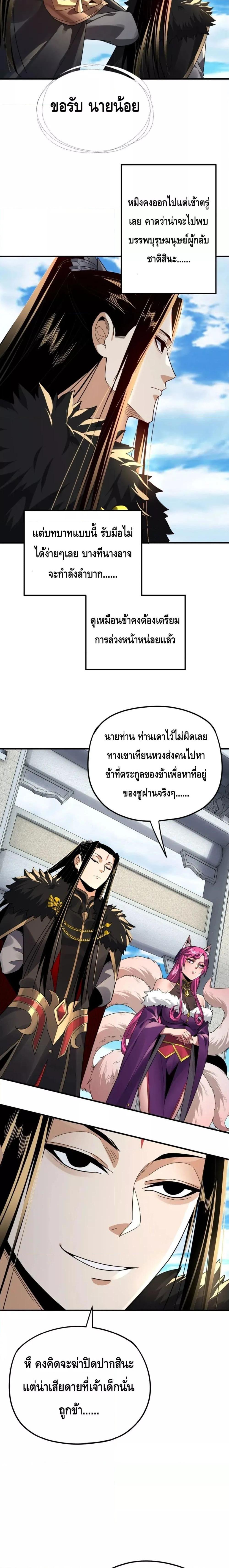 Manga-lc-com อ่านมังงะ อ่านการ์ตูน ออนไลน์ ฟรี Villain is here ตอนที่ 1 2 3 4 5 6 7 8 9 10 11 12 13 14 ฟรี ไม่มีโฆษณา Manga-lc - อ่าน มังงะ อ่าน การ์ตูน ออนไลน์ อ่านมังงะ ฟรี