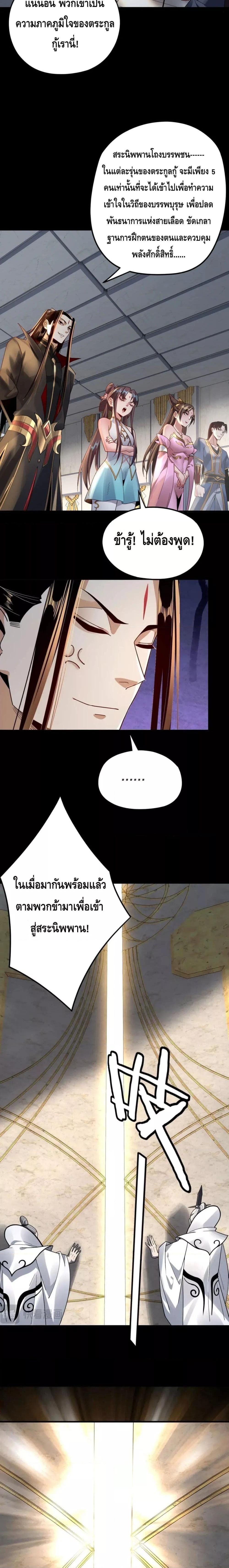 Manga-lc-com อ่านมังงะ อ่านการ์ตูน ออนไลน์ ฟรี Villain is here ตอนที่ 1 2 3 4 5 6 7 8 9 10 11 12 13 14 ฟรี ไม่มีโฆษณา Manga-lc - อ่าน มังงะ อ่าน การ์ตูน ออนไลน์ อ่านมังงะ ฟรี