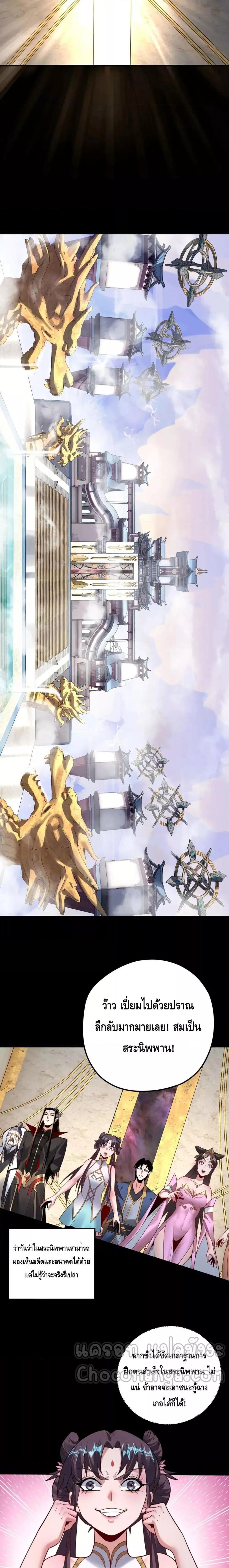 Manga-lc-com อ่านมังงะ อ่านการ์ตูน ออนไลน์ ฟรี Villain is here ตอนที่ 1 2 3 4 5 6 7 8 9 10 11 12 13 14 ฟรี ไม่มีโฆษณา Manga-lc - อ่าน มังงะ อ่าน การ์ตูน ออนไลน์ อ่านมังงะ ฟรี