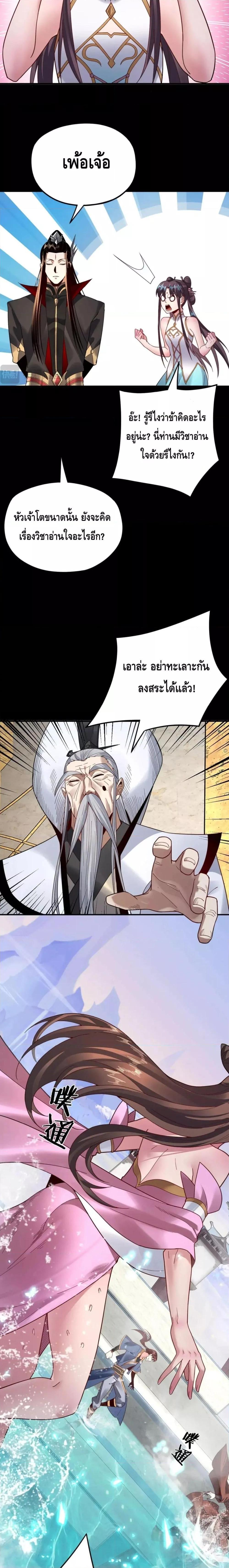 Manga-lc-com อ่านมังงะ อ่านการ์ตูน ออนไลน์ ฟรี Villain is here ตอนที่ 1 2 3 4 5 6 7 8 9 10 11 12 13 14 ฟรี ไม่มีโฆษณา Manga-lc - อ่าน มังงะ อ่าน การ์ตูน ออนไลน์ อ่านมังงะ ฟรี