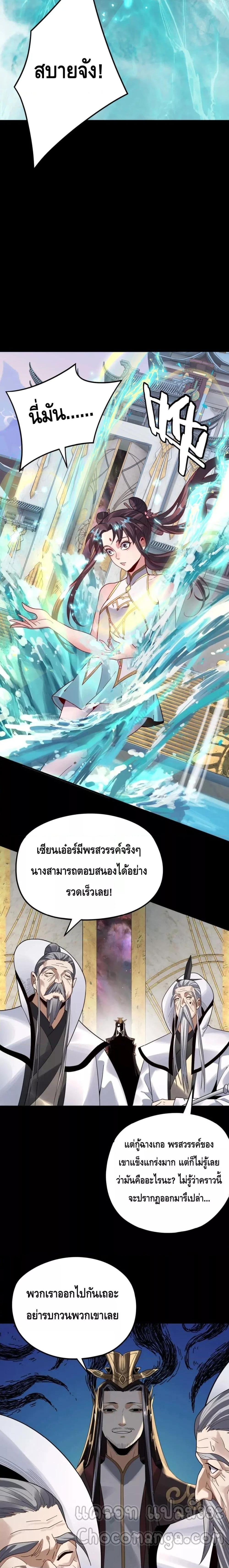 Manga-lc-com อ่านมังงะ อ่านการ์ตูน ออนไลน์ ฟรี Villain is here ตอนที่ 1 2 3 4 5 6 7 8 9 10 11 12 13 14 ฟรี ไม่มีโฆษณา Manga-lc - อ่าน มังงะ อ่าน การ์ตูน ออนไลน์ อ่านมังงะ ฟรี