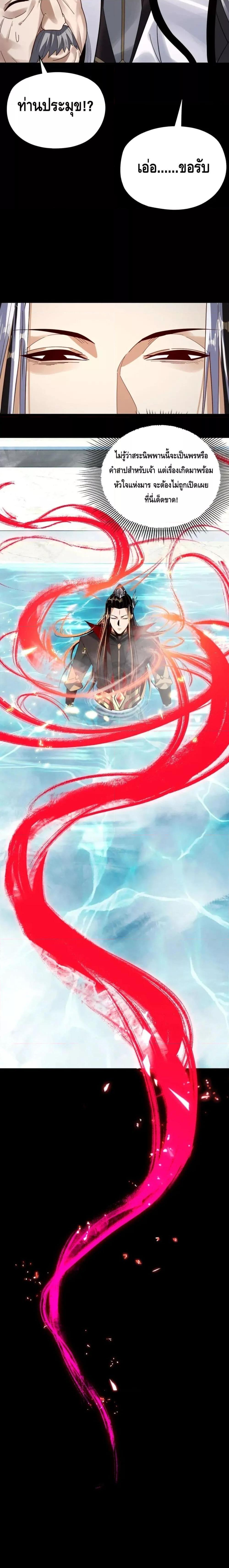 Manga-lc-com อ่านมังงะ อ่านการ์ตูน ออนไลน์ ฟรี Villain is here ตอนที่ 1 2 3 4 5 6 7 8 9 10 11 12 13 14 ฟรี ไม่มีโฆษณา Manga-lc - อ่าน มังงะ อ่าน การ์ตูน ออนไลน์ อ่านมังงะ ฟรี