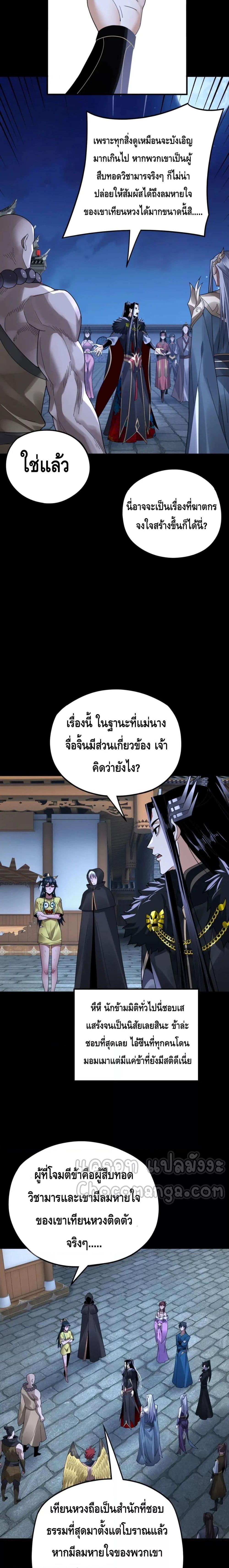 Manga-lc-com อ่านมังงะ อ่านการ์ตูน ออนไลน์ ฟรี Villain is here ตอนที่ 1 2 3 4 5 6 7 8 9 10 11 12 13 14 ฟรี ไม่มีโฆษณา Manga-lc - อ่าน มังงะ อ่าน การ์ตูน ออนไลน์ อ่านมังงะ ฟรี