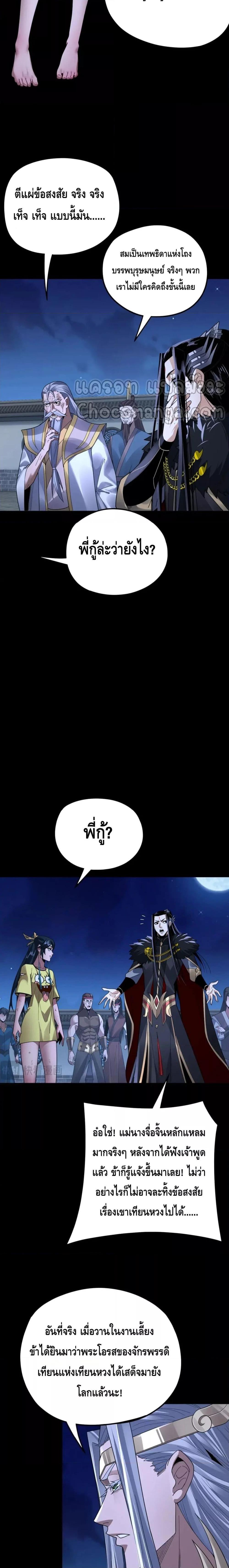 Manga-lc-com อ่านมังงะ อ่านการ์ตูน ออนไลน์ ฟรี Villain is here ตอนที่ 1 2 3 4 5 6 7 8 9 10 11 12 13 14 ฟรี ไม่มีโฆษณา Manga-lc - อ่าน มังงะ อ่าน การ์ตูน ออนไลน์ อ่านมังงะ ฟรี