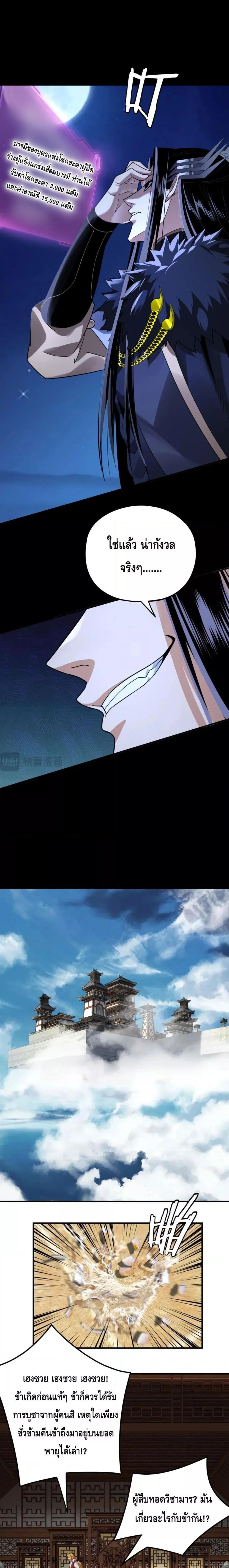 Manga-lc-com อ่านมังงะ อ่านการ์ตูน ออนไลน์ ฟรี Villain is here ตอนที่ 1 2 3 4 5 6 7 8 9 10 11 12 13 14 ฟรี ไม่มีโฆษณา Manga-lc - อ่าน มังงะ อ่าน การ์ตูน ออนไลน์ อ่านมังงะ ฟรี