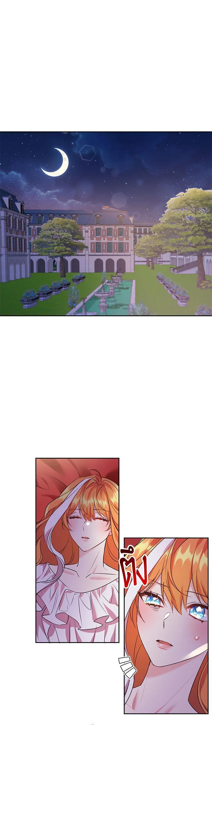 Manga-lc-com อ่านมังงะ อ่านการ์ตูน ออนไลน์ ฟรี The 99th Bride of the Duke ตอนที่ 1 2 3 4 5 6 7 8 9 10 11 12 13 14 ฟรี ไม่มีโฆษณา Manga-lc - อ่าน มังงะ อ่าน การ์ตูน ออนไลน์ อ่านมังงะ ฟรี