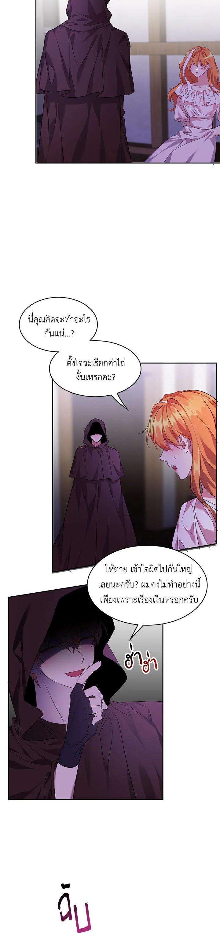 Manga-lc-com อ่านมังงะ อ่านการ์ตูน ออนไลน์ ฟรี The 99th Bride of the Duke ตอนที่ 1 2 3 4 5 6 7 8 9 10 11 12 13 14 ฟรี ไม่มีโฆษณา Manga-lc - อ่าน มังงะ อ่าน การ์ตูน ออนไลน์ อ่านมังงะ ฟรี