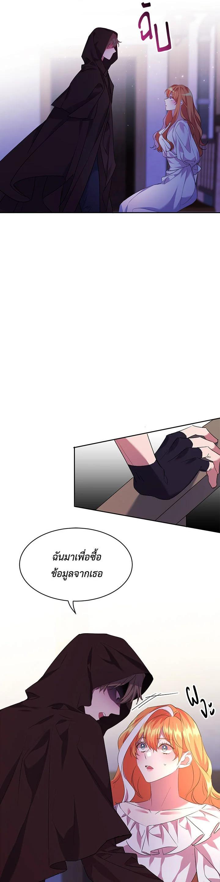 Manga-lc-com อ่านมังงะ อ่านการ์ตูน ออนไลน์ ฟรี The 99th Bride of the Duke ตอนที่ 1 2 3 4 5 6 7 8 9 10 11 12 13 14 ฟรี ไม่มีโฆษณา Manga-lc - อ่าน มังงะ อ่าน การ์ตูน ออนไลน์ อ่านมังงะ ฟรี