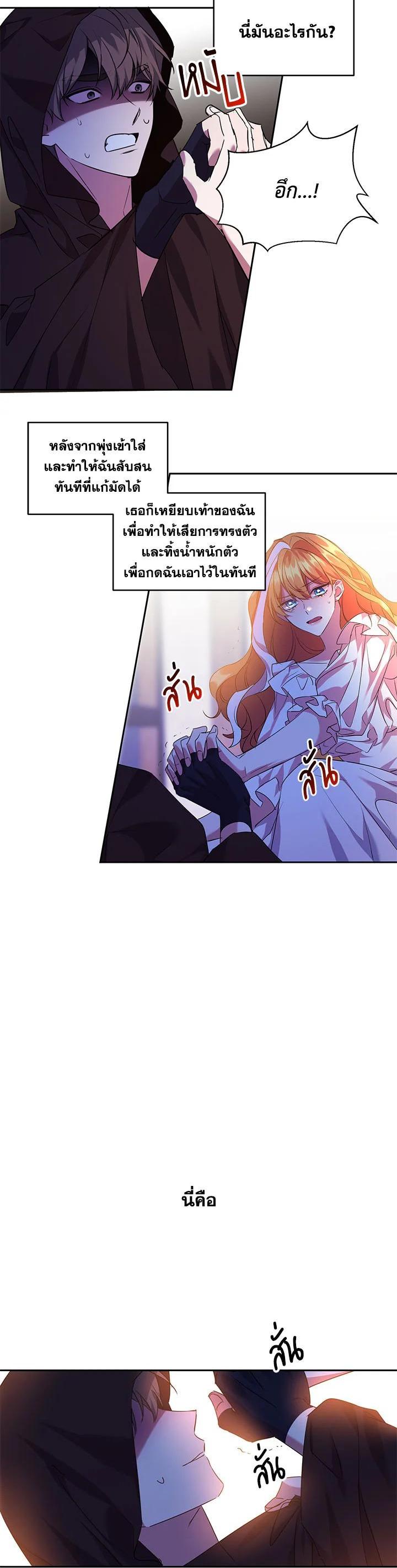 Manga-lc-com อ่านมังงะ อ่านการ์ตูน ออนไลน์ ฟรี The 99th Bride of the Duke ตอนที่ 1 2 3 4 5 6 7 8 9 10 11 12 13 14 ฟรี ไม่มีโฆษณา Manga-lc - อ่าน มังงะ อ่าน การ์ตูน ออนไลน์ อ่านมังงะ ฟรี