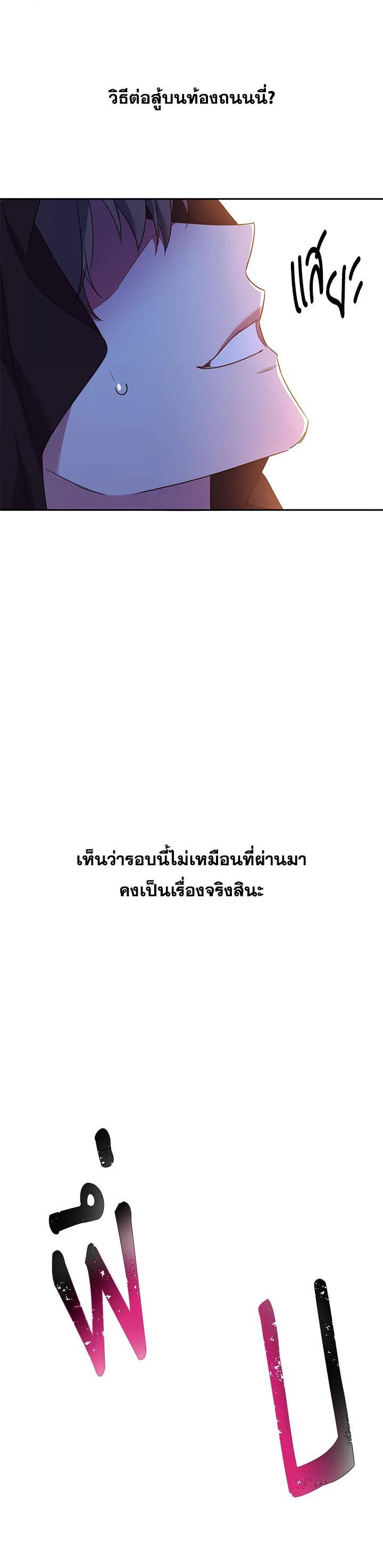 Manga-lc-com อ่านมังงะ อ่านการ์ตูน ออนไลน์ ฟรี The 99th Bride of the Duke ตอนที่ 1 2 3 4 5 6 7 8 9 10 11 12 13 14 ฟรี ไม่มีโฆษณา Manga-lc - อ่าน มังงะ อ่าน การ์ตูน ออนไลน์ อ่านมังงะ ฟรี