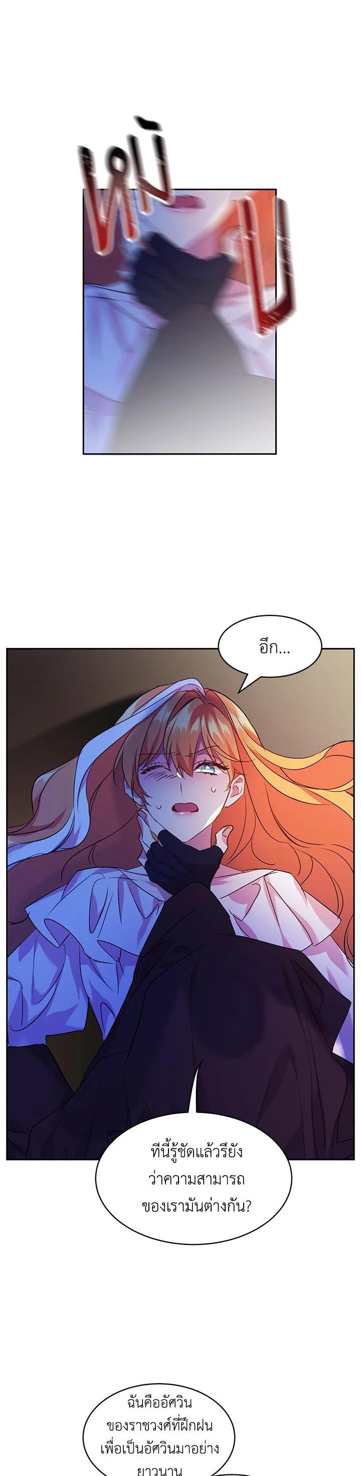 Manga-lc-com อ่านมังงะ อ่านการ์ตูน ออนไลน์ ฟรี The 99th Bride of the Duke ตอนที่ 1 2 3 4 5 6 7 8 9 10 11 12 13 14 ฟรี ไม่มีโฆษณา Manga-lc - อ่าน มังงะ อ่าน การ์ตูน ออนไลน์ อ่านมังงะ ฟรี