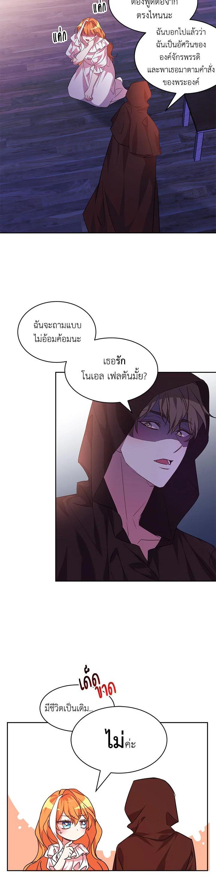 Manga-lc-com อ่านมังงะ อ่านการ์ตูน ออนไลน์ ฟรี The 99th Bride of the Duke ตอนที่ 1 2 3 4 5 6 7 8 9 10 11 12 13 14 ฟรี ไม่มีโฆษณา Manga-lc - อ่าน มังงะ อ่าน การ์ตูน ออนไลน์ อ่านมังงะ ฟรี