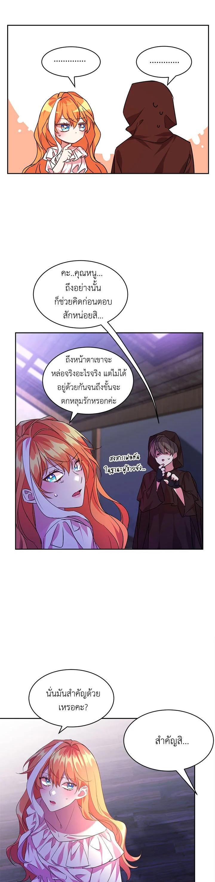 Manga-lc-com อ่านมังงะ อ่านการ์ตูน ออนไลน์ ฟรี The 99th Bride of the Duke ตอนที่ 1 2 3 4 5 6 7 8 9 10 11 12 13 14 ฟรี ไม่มีโฆษณา Manga-lc - อ่าน มังงะ อ่าน การ์ตูน ออนไลน์ อ่านมังงะ ฟรี