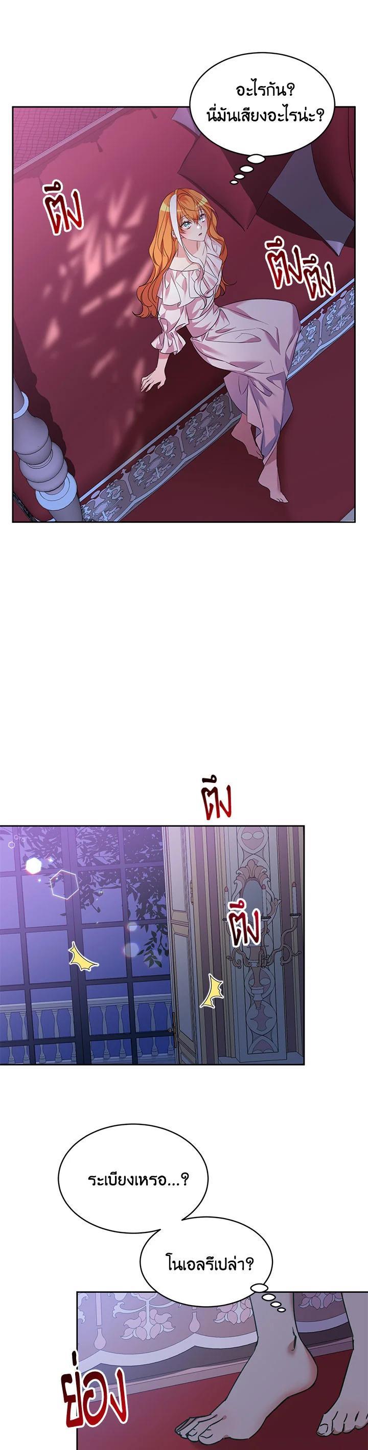 Manga-lc-com อ่านมังงะ อ่านการ์ตูน ออนไลน์ ฟรี The 99th Bride of the Duke ตอนที่ 1 2 3 4 5 6 7 8 9 10 11 12 13 14 ฟรี ไม่มีโฆษณา Manga-lc - อ่าน มังงะ อ่าน การ์ตูน ออนไลน์ อ่านมังงะ ฟรี