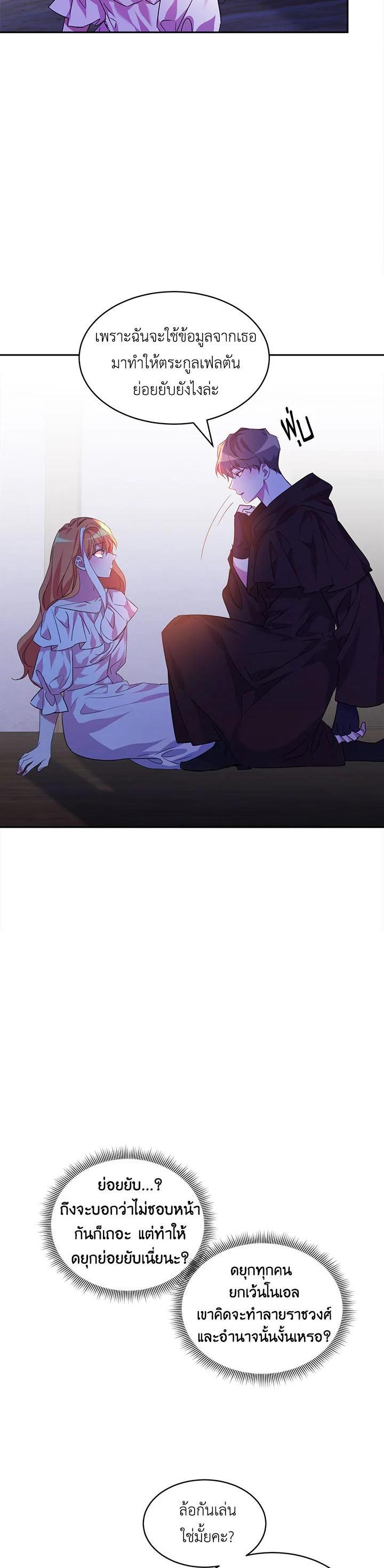 Manga-lc-com อ่านมังงะ อ่านการ์ตูน ออนไลน์ ฟรี The 99th Bride of the Duke ตอนที่ 1 2 3 4 5 6 7 8 9 10 11 12 13 14 ฟรี ไม่มีโฆษณา Manga-lc - อ่าน มังงะ อ่าน การ์ตูน ออนไลน์ อ่านมังงะ ฟรี