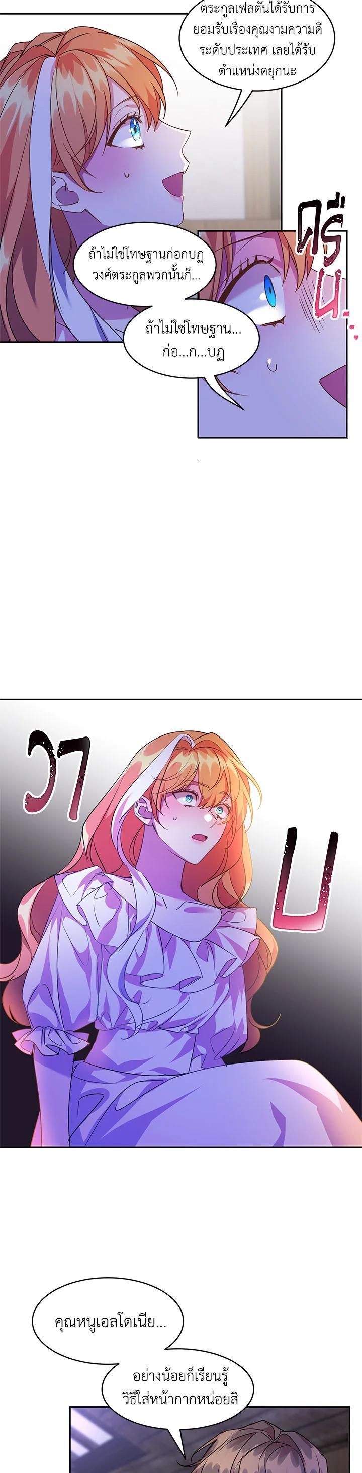Manga-lc-com อ่านมังงะ อ่านการ์ตูน ออนไลน์ ฟรี The 99th Bride of the Duke ตอนที่ 1 2 3 4 5 6 7 8 9 10 11 12 13 14 ฟรี ไม่มีโฆษณา Manga-lc - อ่าน มังงะ อ่าน การ์ตูน ออนไลน์ อ่านมังงะ ฟรี
