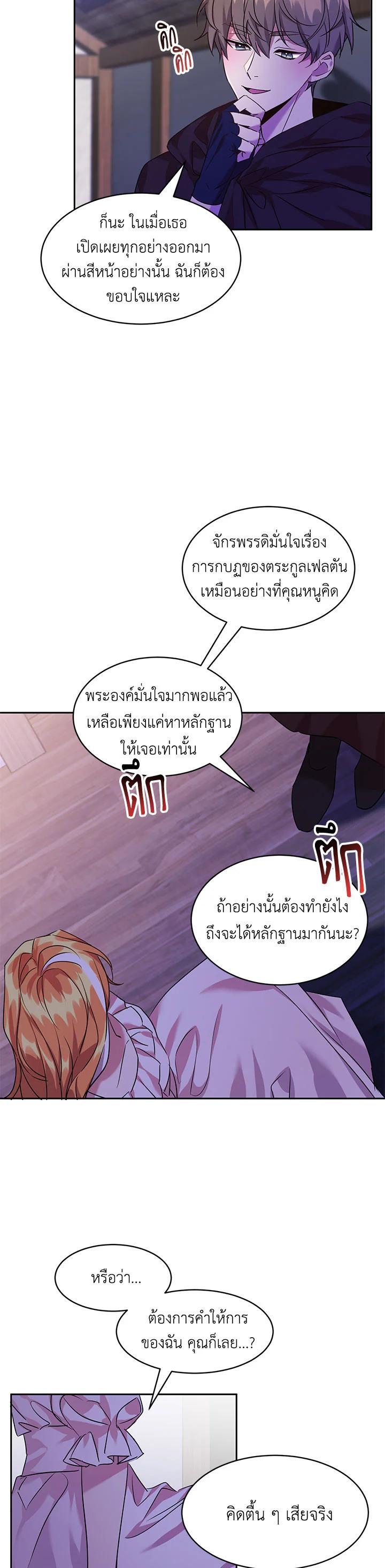 Manga-lc-com อ่านมังงะ อ่านการ์ตูน ออนไลน์ ฟรี The 99th Bride of the Duke ตอนที่ 1 2 3 4 5 6 7 8 9 10 11 12 13 14 ฟรี ไม่มีโฆษณา Manga-lc - อ่าน มังงะ อ่าน การ์ตูน ออนไลน์ อ่านมังงะ ฟรี