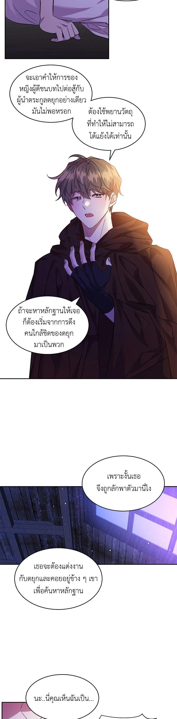 Manga-lc-com อ่านมังงะ อ่านการ์ตูน ออนไลน์ ฟรี The 99th Bride of the Duke ตอนที่ 1 2 3 4 5 6 7 8 9 10 11 12 13 14 ฟรี ไม่มีโฆษณา Manga-lc - อ่าน มังงะ อ่าน การ์ตูน ออนไลน์ อ่านมังงะ ฟรี