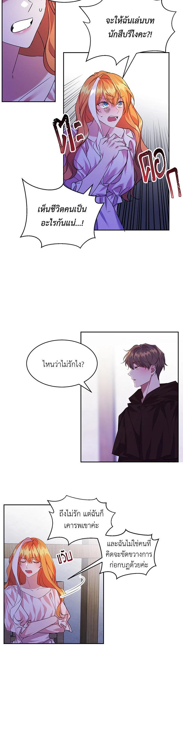 Manga-lc-com อ่านมังงะ อ่านการ์ตูน ออนไลน์ ฟรี The 99th Bride of the Duke ตอนที่ 1 2 3 4 5 6 7 8 9 10 11 12 13 14 ฟรี ไม่มีโฆษณา Manga-lc - อ่าน มังงะ อ่าน การ์ตูน ออนไลน์ อ่านมังงะ ฟรี
