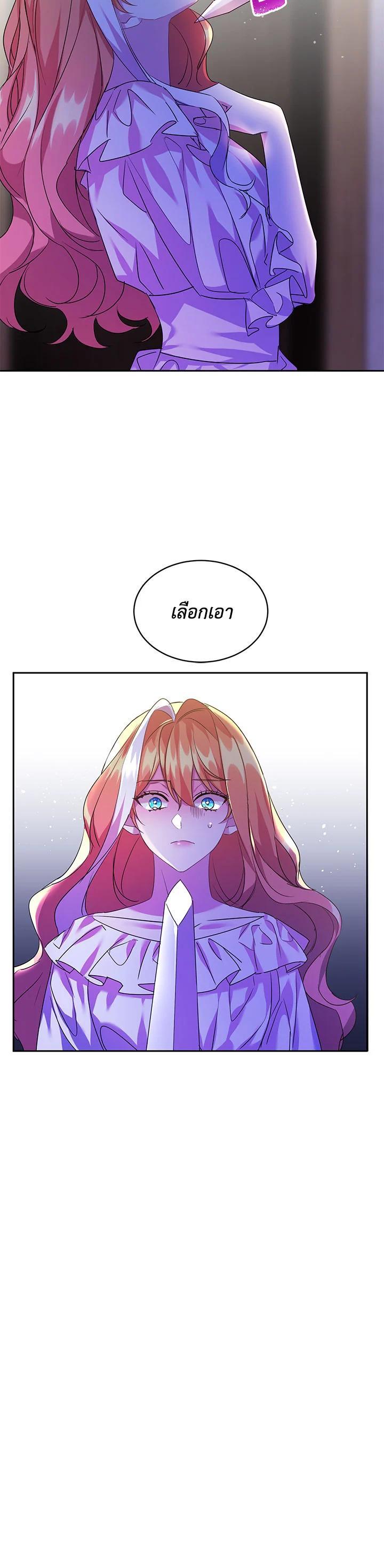 Manga-lc-com อ่านมังงะ อ่านการ์ตูน ออนไลน์ ฟรี The 99th Bride of the Duke ตอนที่ 1 2 3 4 5 6 7 8 9 10 11 12 13 14 ฟรี ไม่มีโฆษณา Manga-lc - อ่าน มังงะ อ่าน การ์ตูน ออนไลน์ อ่านมังงะ ฟรี