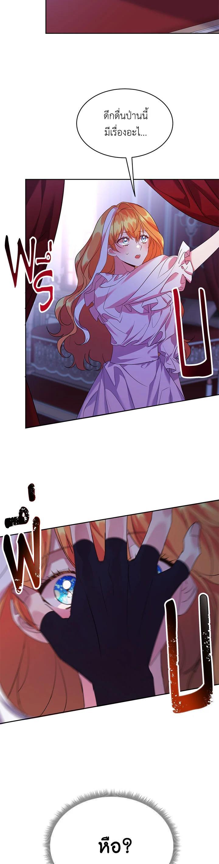 Manga-lc-com อ่านมังงะ อ่านการ์ตูน ออนไลน์ ฟรี The 99th Bride of the Duke ตอนที่ 1 2 3 4 5 6 7 8 9 10 11 12 13 14 ฟรี ไม่มีโฆษณา Manga-lc - อ่าน มังงะ อ่าน การ์ตูน ออนไลน์ อ่านมังงะ ฟรี