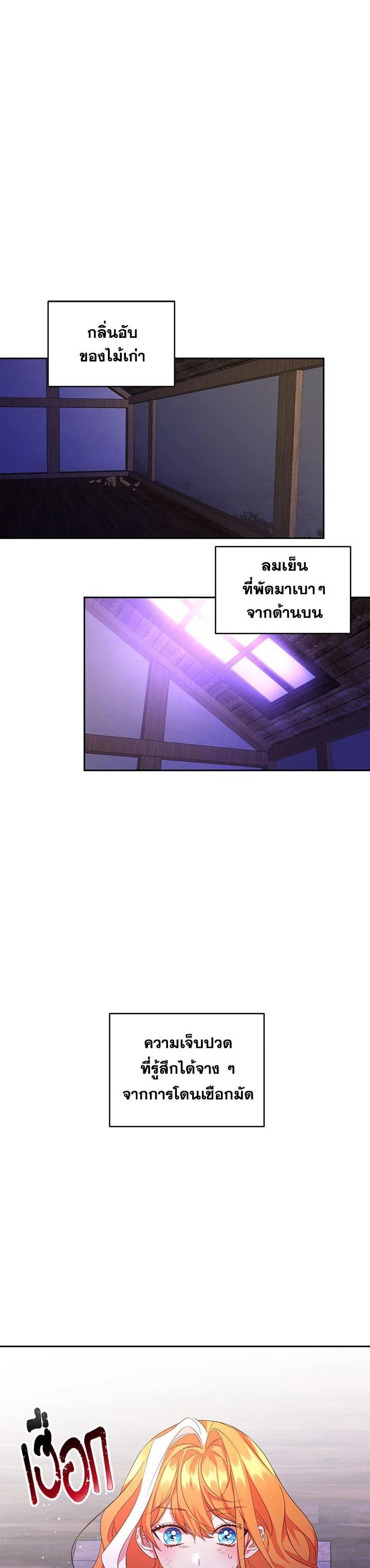 Manga-lc-com อ่านมังงะ อ่านการ์ตูน ออนไลน์ ฟรี The 99th Bride of the Duke ตอนที่ 1 2 3 4 5 6 7 8 9 10 11 12 13 14 ฟรี ไม่มีโฆษณา Manga-lc - อ่าน มังงะ อ่าน การ์ตูน ออนไลน์ อ่านมังงะ ฟรี