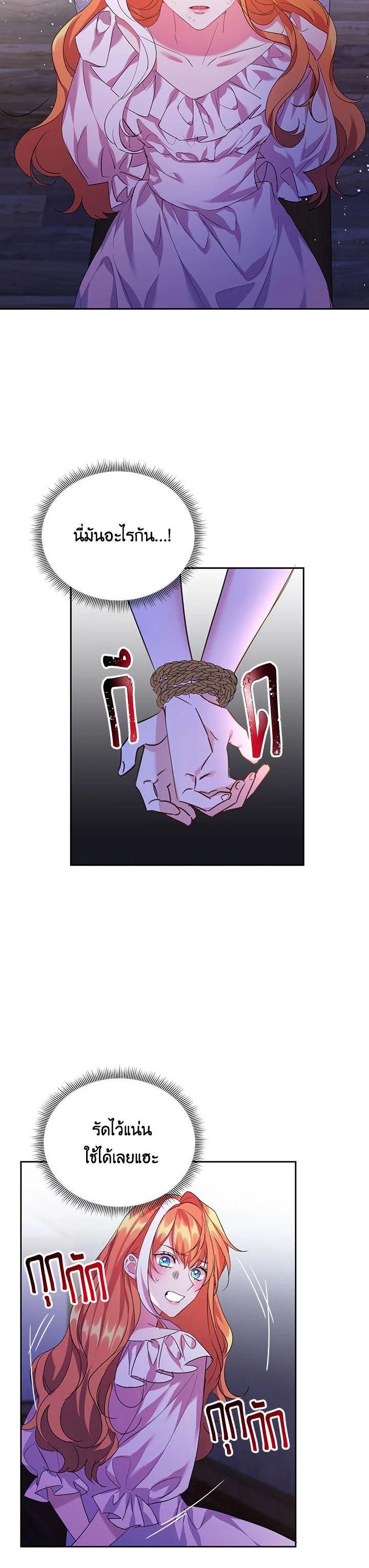 Manga-lc-com อ่านมังงะ อ่านการ์ตูน ออนไลน์ ฟรี The 99th Bride of the Duke ตอนที่ 1 2 3 4 5 6 7 8 9 10 11 12 13 14 ฟรี ไม่มีโฆษณา Manga-lc - อ่าน มังงะ อ่าน การ์ตูน ออนไลน์ อ่านมังงะ ฟรี