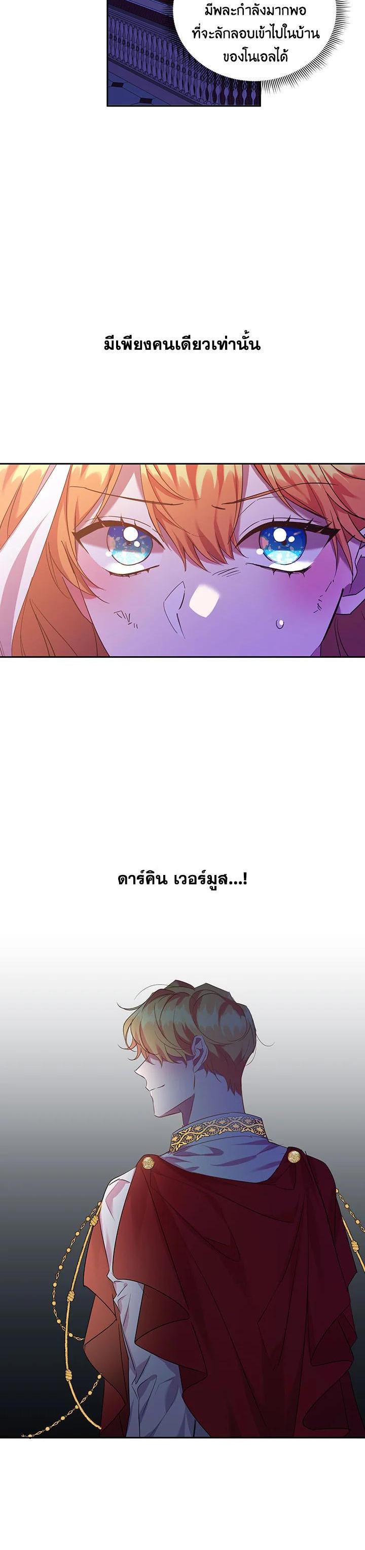 Manga-lc-com อ่านมังงะ อ่านการ์ตูน ออนไลน์ ฟรี The 99th Bride of the Duke ตอนที่ 1 2 3 4 5 6 7 8 9 10 11 12 13 14 ฟรี ไม่มีโฆษณา Manga-lc - อ่าน มังงะ อ่าน การ์ตูน ออนไลน์ อ่านมังงะ ฟรี