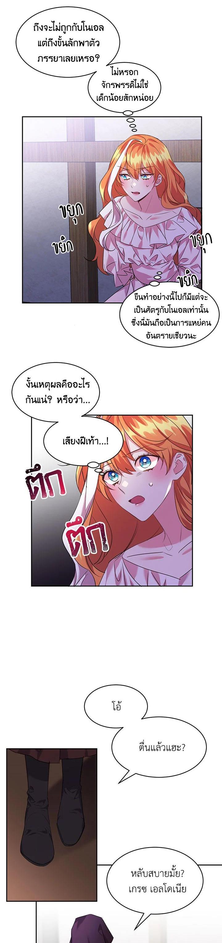 Manga-lc-com อ่านมังงะ อ่านการ์ตูน ออนไลน์ ฟรี The 99th Bride of the Duke ตอนที่ 1 2 3 4 5 6 7 8 9 10 11 12 13 14 ฟรี ไม่มีโฆษณา Manga-lc - อ่าน มังงะ อ่าน การ์ตูน ออนไลน์ อ่านมังงะ ฟรี