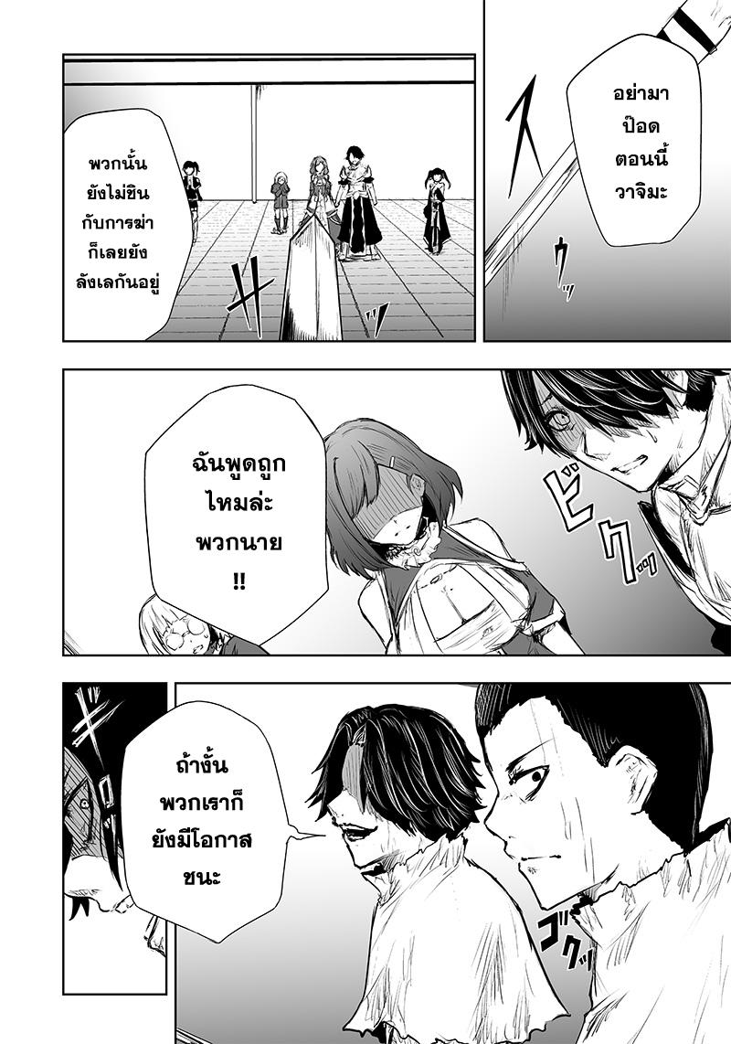 Manga-lc-com อ่านมังงะ อ่านการ์ตูน ออนไลน์ ฟรี Ore dake Fuguu Skill no Isekai Shoukan Hangyakuki ตอนที่ 1 2 3 4 5 6 7 8 9 10 11 12 13 14 ฟรี ไม่มีโฆษณา Manga-lc - อ่าน มังงะ อ่าน การ์ตูน ออนไลน์ อ่านมังงะ ฟรี
