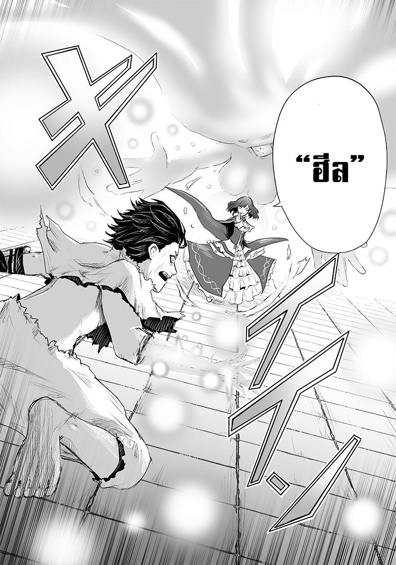 Manga-lc-com อ่านมังงะ อ่านการ์ตูน ออนไลน์ ฟรี Ore dake Fuguu Skill no Isekai Shoukan Hangyakuki ตอนที่ 1 2 3 4 5 6 7 8 9 10 11 12 13 14 ฟรี ไม่มีโฆษณา Manga-lc - อ่าน มังงะ อ่าน การ์ตูน ออนไลน์ อ่านมังงะ ฟรี