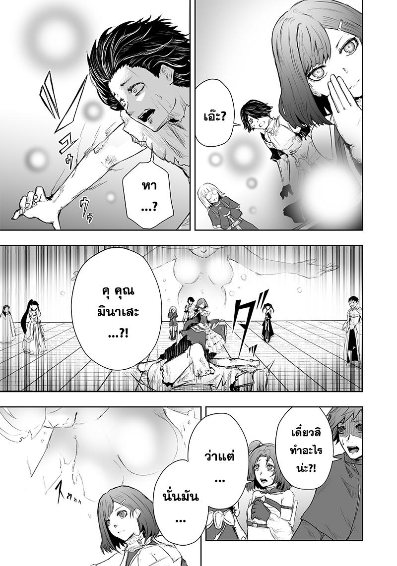 Manga-lc-com อ่านมังงะ อ่านการ์ตูน ออนไลน์ ฟรี Ore dake Fuguu Skill no Isekai Shoukan Hangyakuki ตอนที่ 1 2 3 4 5 6 7 8 9 10 11 12 13 14 ฟรี ไม่มีโฆษณา Manga-lc - อ่าน มังงะ อ่าน การ์ตูน ออนไลน์ อ่านมังงะ ฟรี
