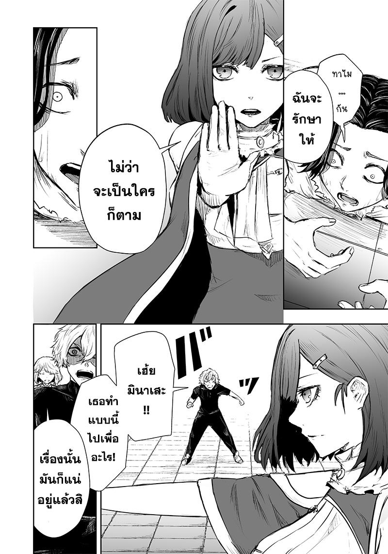 Manga-lc-com อ่านมังงะ อ่านการ์ตูน ออนไลน์ ฟรี Ore dake Fuguu Skill no Isekai Shoukan Hangyakuki ตอนที่ 1 2 3 4 5 6 7 8 9 10 11 12 13 14 ฟรี ไม่มีโฆษณา Manga-lc - อ่าน มังงะ อ่าน การ์ตูน ออนไลน์ อ่านมังงะ ฟรี