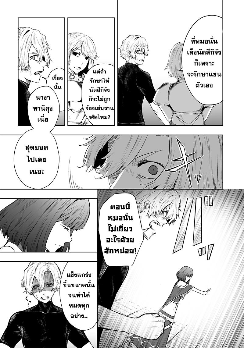 Manga-lc-com อ่านมังงะ อ่านการ์ตูน ออนไลน์ ฟรี Ore dake Fuguu Skill no Isekai Shoukan Hangyakuki ตอนที่ 1 2 3 4 5 6 7 8 9 10 11 12 13 14 ฟรี ไม่มีโฆษณา Manga-lc - อ่าน มังงะ อ่าน การ์ตูน ออนไลน์ อ่านมังงะ ฟรี
