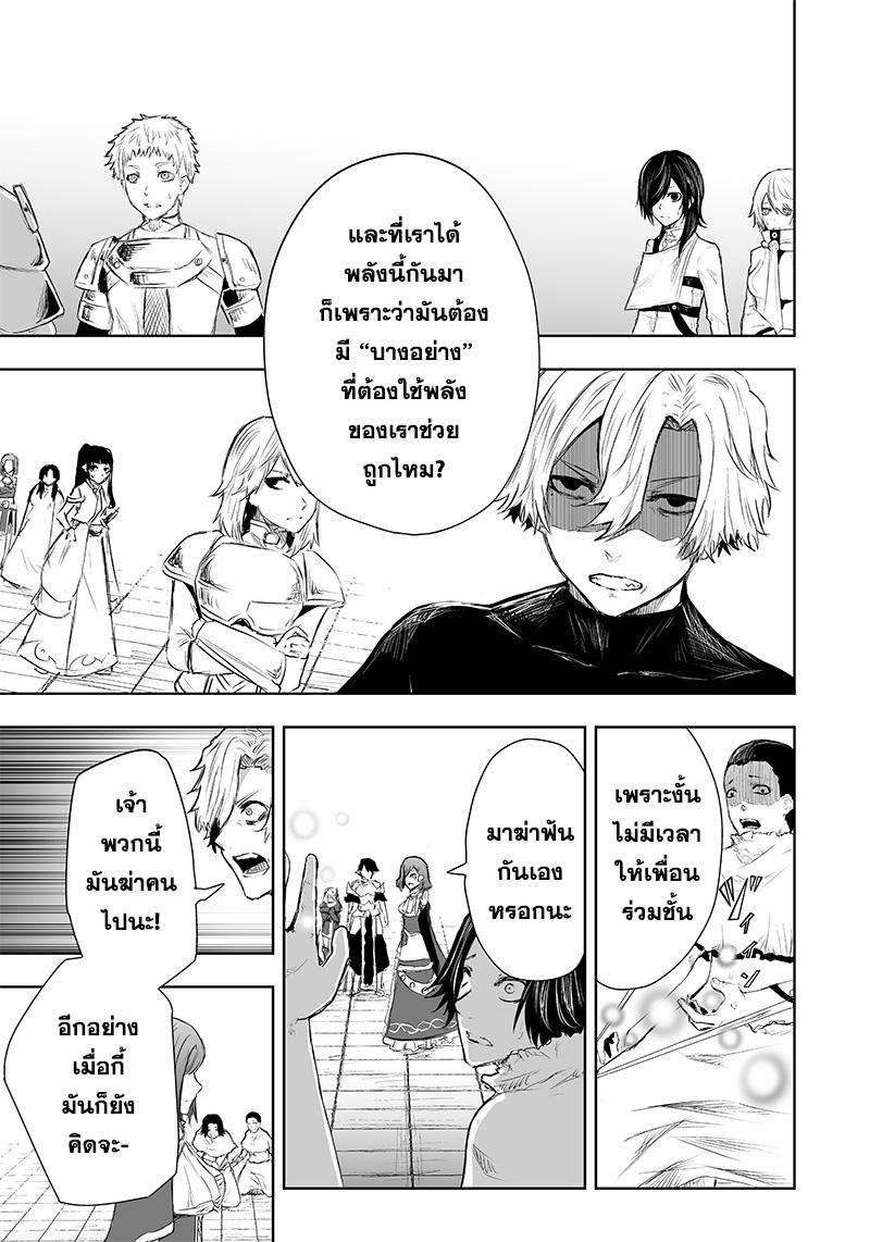 Manga-lc-com อ่านมังงะ อ่านการ์ตูน ออนไลน์ ฟรี Ore dake Fuguu Skill no Isekai Shoukan Hangyakuki ตอนที่ 1 2 3 4 5 6 7 8 9 10 11 12 13 14 ฟรี ไม่มีโฆษณา Manga-lc - อ่าน มังงะ อ่าน การ์ตูน ออนไลน์ อ่านมังงะ ฟรี