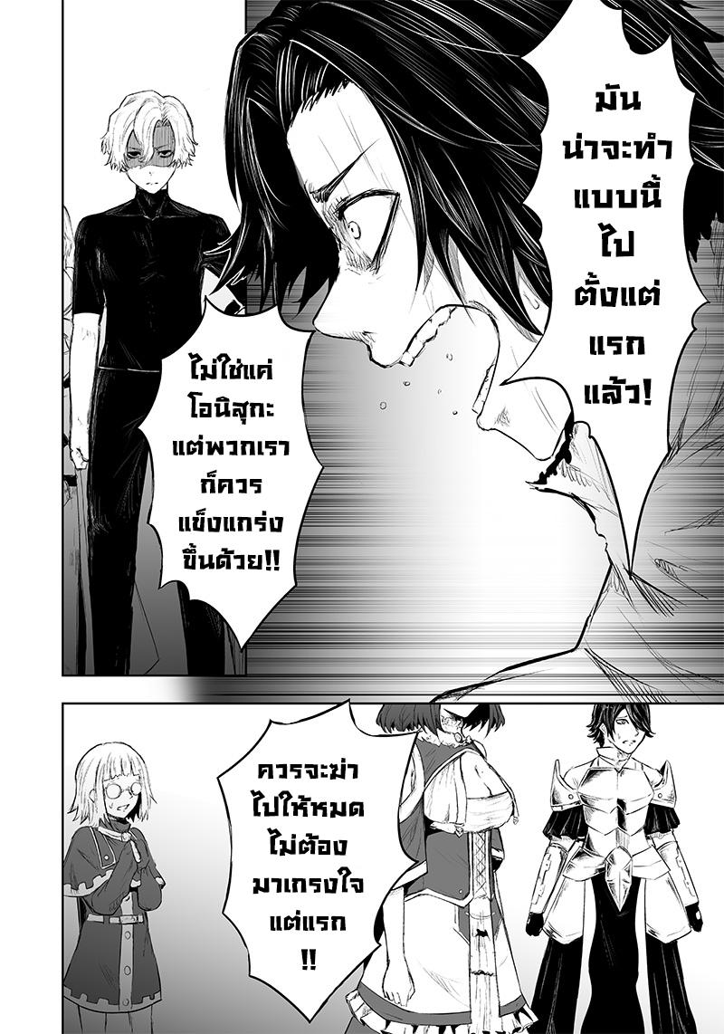 Manga-lc-com อ่านมังงะ อ่านการ์ตูน ออนไลน์ ฟรี Ore dake Fuguu Skill no Isekai Shoukan Hangyakuki ตอนที่ 1 2 3 4 5 6 7 8 9 10 11 12 13 14 ฟรี ไม่มีโฆษณา Manga-lc - อ่าน มังงะ อ่าน การ์ตูน ออนไลน์ อ่านมังงะ ฟรี