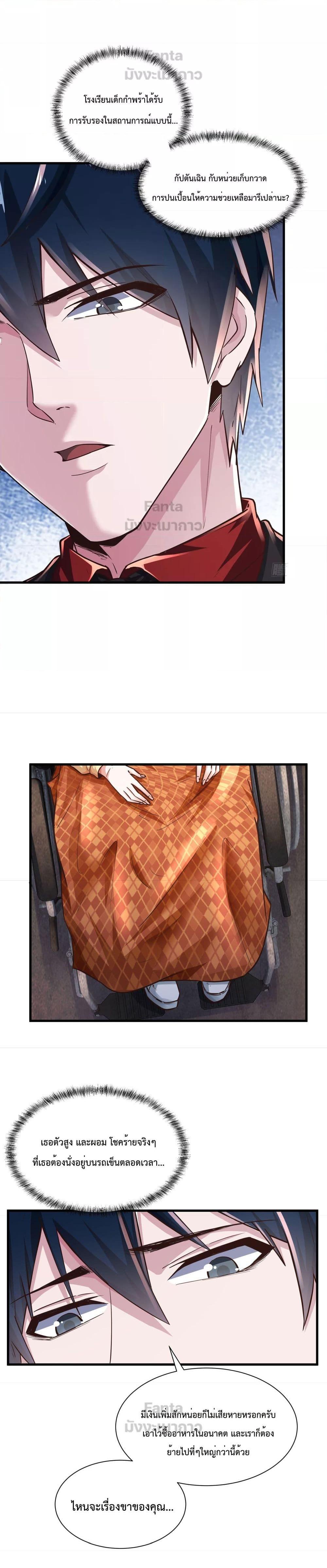 Manga-lc-com อ่านมังงะ อ่านการ์ตูน ออนไลน์ ฟรี Start Of The Red Moon ตอนที่ 1 2 3 4 5 6 7 8 9 10 11 12 13 14 ฟรี ไม่มีโฆษณา Manga-lc - อ่าน มังงะ อ่าน การ์ตูน ออนไลน์ อ่านมังงะ ฟรี