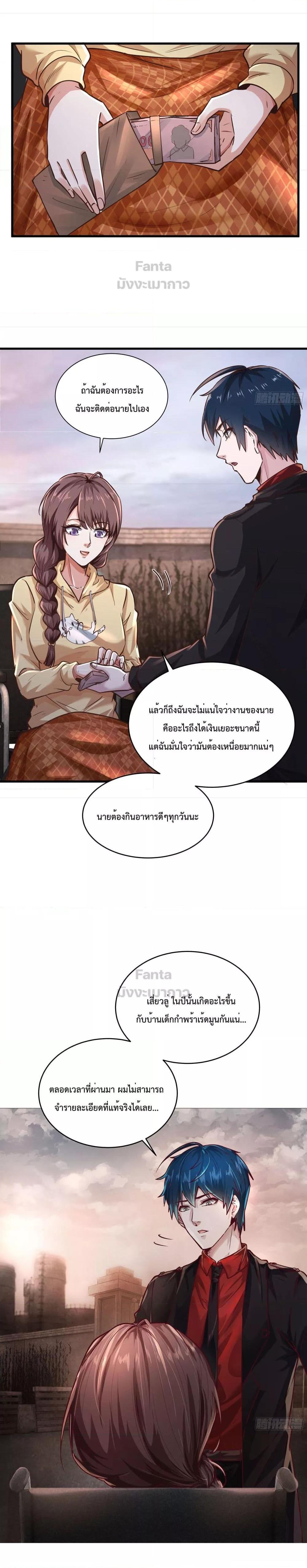 Manga-lc-com อ่านมังงะ อ่านการ์ตูน ออนไลน์ ฟรี Start Of The Red Moon ตอนที่ 1 2 3 4 5 6 7 8 9 10 11 12 13 14 ฟรี ไม่มีโฆษณา Manga-lc - อ่าน มังงะ อ่าน การ์ตูน ออนไลน์ อ่านมังงะ ฟรี