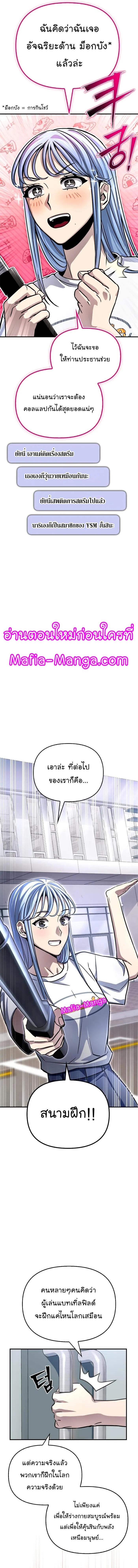 Manga-lc-com อ่านมังงะ อ่านการ์ตูน ออนไลน์ ฟรี Superhuman Battlefield ตอนที่ 1 2 3 4 5 6 7 8 9 10 11 12 13 14 ฟรี ไม่มีโฆษณา Manga-lc - อ่าน มังงะ อ่าน การ์ตูน ออนไลน์ อ่านมังงะ ฟรี