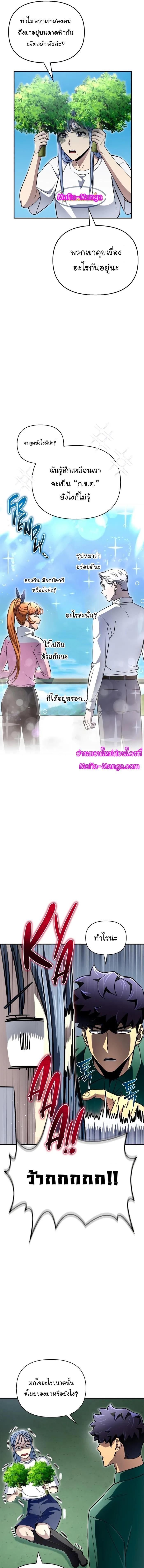 Manga-lc-com อ่านมังงะ อ่านการ์ตูน ออนไลน์ ฟรี Superhuman Battlefield ตอนที่ 1 2 3 4 5 6 7 8 9 10 11 12 13 14 ฟรี ไม่มีโฆษณา Manga-lc - อ่าน มังงะ อ่าน การ์ตูน ออนไลน์ อ่านมังงะ ฟรี