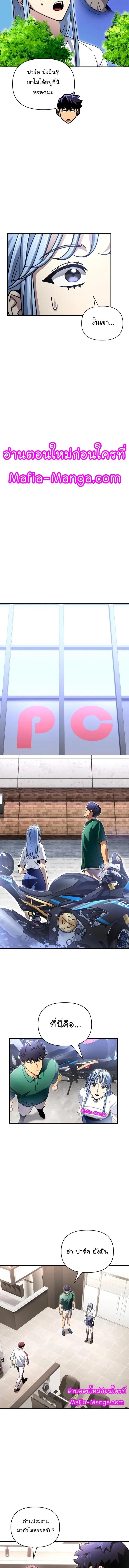 Manga-lc-com อ่านมังงะ อ่านการ์ตูน ออนไลน์ ฟรี Superhuman Battlefield ตอนที่ 1 2 3 4 5 6 7 8 9 10 11 12 13 14 ฟรี ไม่มีโฆษณา Manga-lc - อ่าน มังงะ อ่าน การ์ตูน ออนไลน์ อ่านมังงะ ฟรี