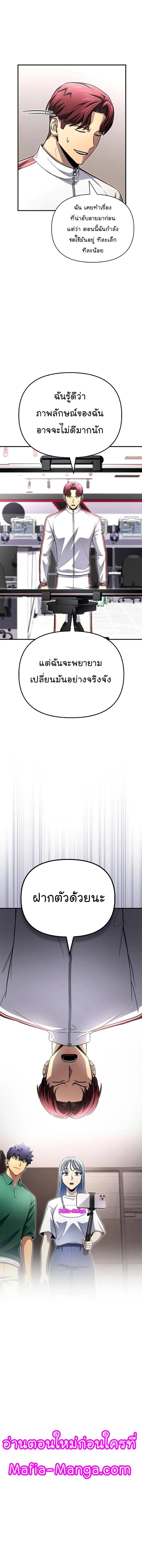 Manga-lc-com อ่านมังงะ อ่านการ์ตูน ออนไลน์ ฟรี Superhuman Battlefield ตอนที่ 1 2 3 4 5 6 7 8 9 10 11 12 13 14 ฟรี ไม่มีโฆษณา Manga-lc - อ่าน มังงะ อ่าน การ์ตูน ออนไลน์ อ่านมังงะ ฟรี