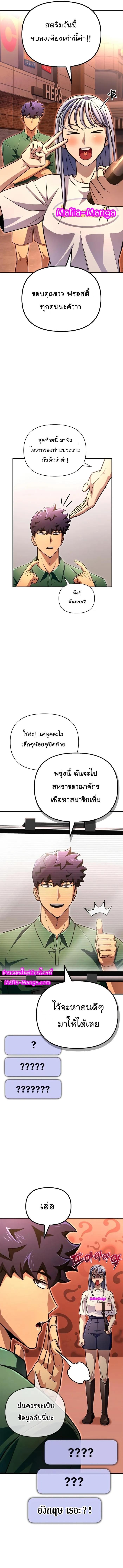 Manga-lc-com อ่านมังงะ อ่านการ์ตูน ออนไลน์ ฟรี Superhuman Battlefield ตอนที่ 1 2 3 4 5 6 7 8 9 10 11 12 13 14 ฟรี ไม่มีโฆษณา Manga-lc - อ่าน มังงะ อ่าน การ์ตูน ออนไลน์ อ่านมังงะ ฟรี