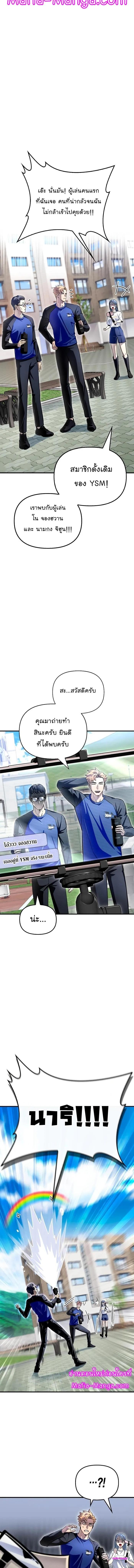 Manga-lc-com อ่านมังงะ อ่านการ์ตูน ออนไลน์ ฟรี Superhuman Battlefield ตอนที่ 1 2 3 4 5 6 7 8 9 10 11 12 13 14 ฟรี ไม่มีโฆษณา Manga-lc - อ่าน มังงะ อ่าน การ์ตูน ออนไลน์ อ่านมังงะ ฟรี