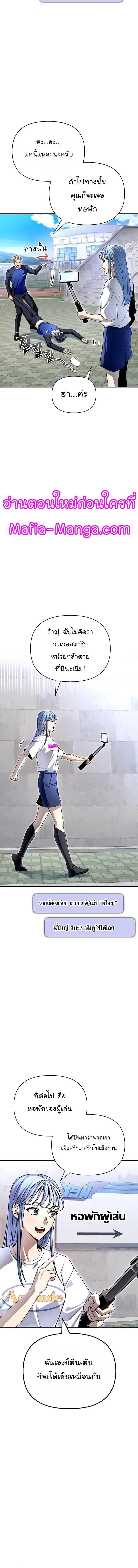 Manga-lc-com อ่านมังงะ อ่านการ์ตูน ออนไลน์ ฟรี Superhuman Battlefield ตอนที่ 1 2 3 4 5 6 7 8 9 10 11 12 13 14 ฟรี ไม่มีโฆษณา Manga-lc - อ่าน มังงะ อ่าน การ์ตูน ออนไลน์ อ่านมังงะ ฟรี