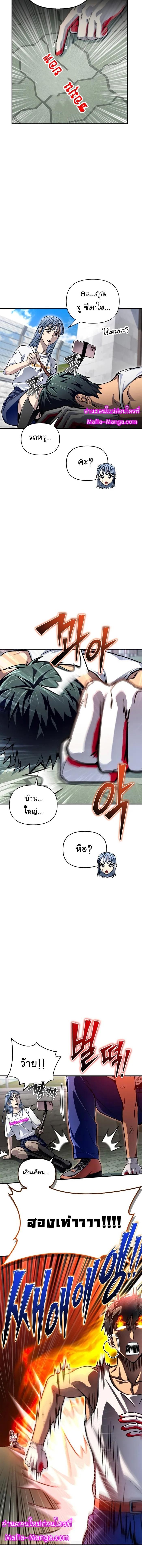 Manga-lc-com อ่านมังงะ อ่านการ์ตูน ออนไลน์ ฟรี Superhuman Battlefield ตอนที่ 1 2 3 4 5 6 7 8 9 10 11 12 13 14 ฟรี ไม่มีโฆษณา Manga-lc - อ่าน มังงะ อ่าน การ์ตูน ออนไลน์ อ่านมังงะ ฟรี