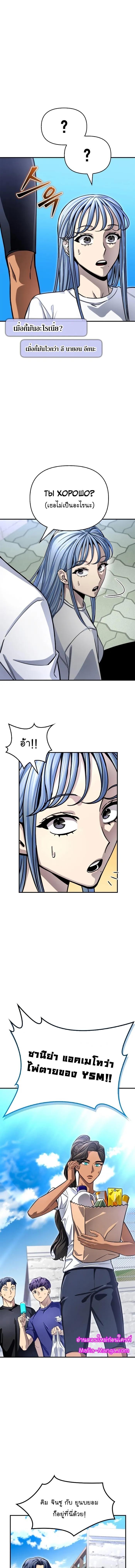 Manga-lc-com อ่านมังงะ อ่านการ์ตูน ออนไลน์ ฟรี Superhuman Battlefield ตอนที่ 1 2 3 4 5 6 7 8 9 10 11 12 13 14 ฟรี ไม่มีโฆษณา Manga-lc - อ่าน มังงะ อ่าน การ์ตูน ออนไลน์ อ่านมังงะ ฟรี