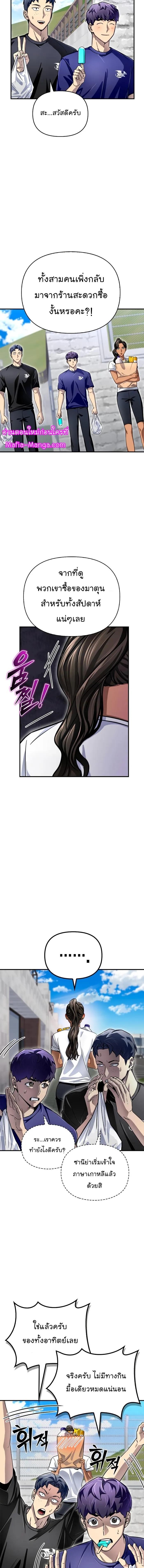 Manga-lc-com อ่านมังงะ อ่านการ์ตูน ออนไลน์ ฟรี Superhuman Battlefield ตอนที่ 1 2 3 4 5 6 7 8 9 10 11 12 13 14 ฟรี ไม่มีโฆษณา Manga-lc - อ่าน มังงะ อ่าน การ์ตูน ออนไลน์ อ่านมังงะ ฟรี