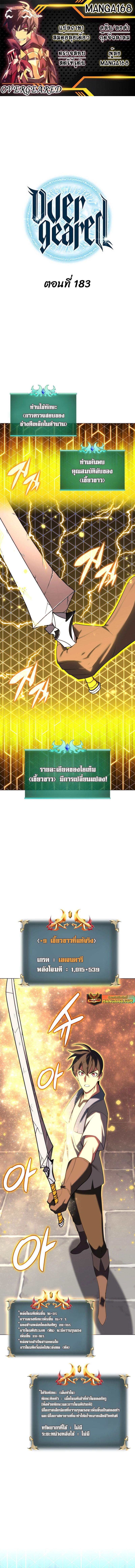 Manga-lc-com อ่านมังงะ อ่านการ์ตูน ออนไลน์ ฟรี Overgeared (Remake) ตอนที่ 1 2 3 4 5 6 7 8 9 10 11 12 13 14 ฟรี ไม่มีโฆษณา Manga-lc - อ่าน มังงะ อ่าน การ์ตูน ออนไลน์ อ่านมังงะ ฟรี